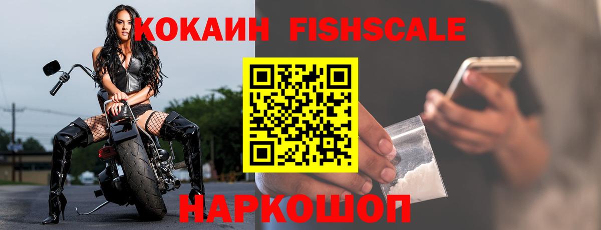 КОКАИН VHQ  COCAIN VHQ  Вход с VPN  Спасск-Дальний 