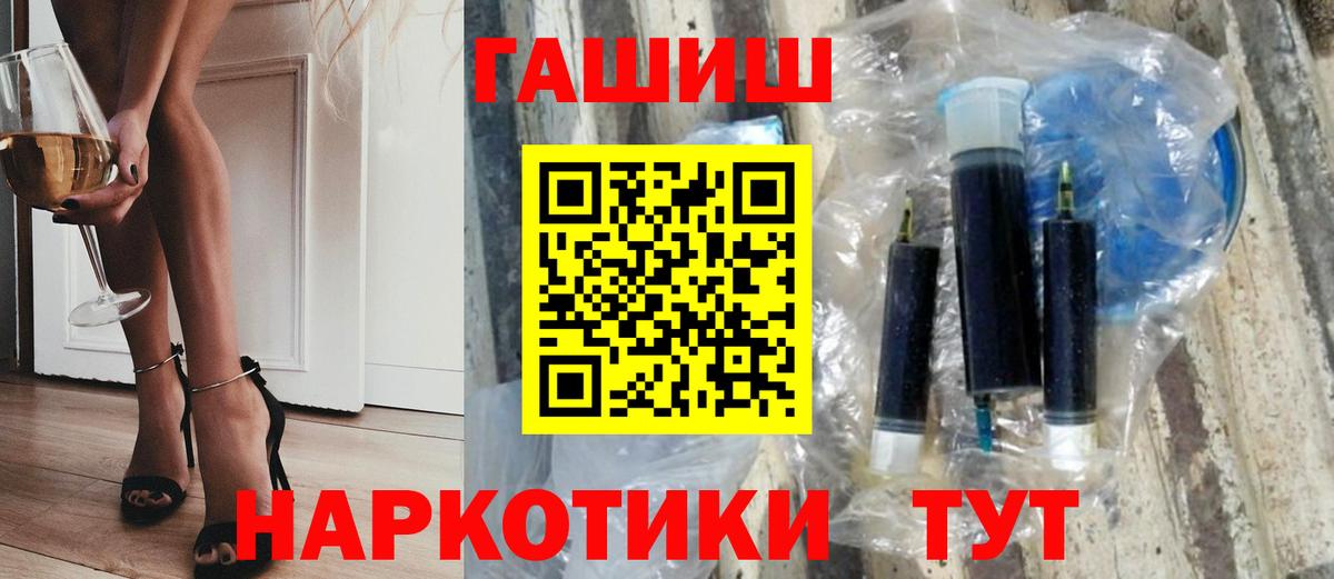 Гашиш индика сатива Спасск-Дальний