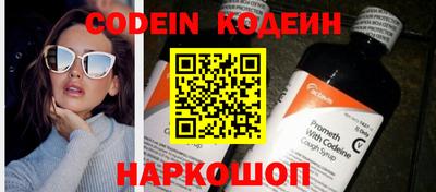 ГАЛЛЮЦИНОГЕННЫЕ ГРИБЫ Новокубанск