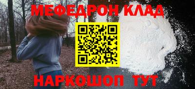 ГАЛЛЮЦИНОГЕННЫЕ ГРИБЫ Новокубанск