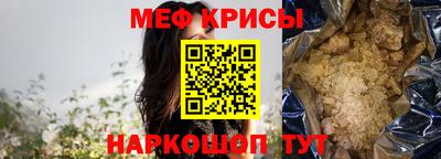 альфа пвп VHQ Новозыбков