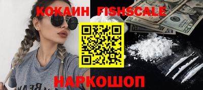 альфа пвп VHQ Новозыбков