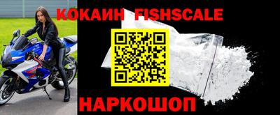 ГАЛЛЮЦИНОГЕННЫЕ ГРИБЫ Новокубанск
