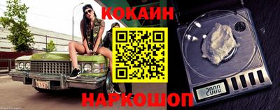 ГАЛЛЮЦИНОГЕННЫЕ ГРИБЫ Новокубанск