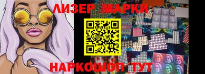 альфа пвп VHQ Новозыбков