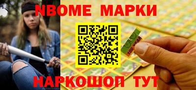альфа пвп VHQ Новозыбков