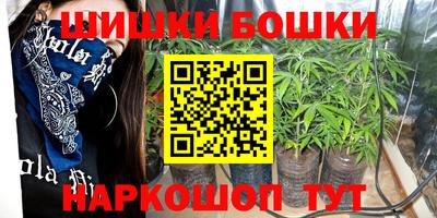 ГАЛЛЮЦИНОГЕННЫЕ ГРИБЫ Новокубанск