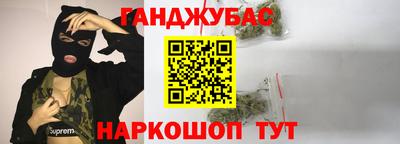 альфа пвп VHQ Новозыбков