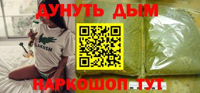 альфа пвп VHQ Новозыбков
