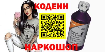 альфа пвп VHQ Новозыбков