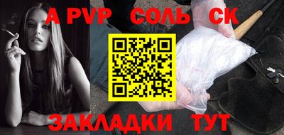 альфа пвп VHQ Новозыбков