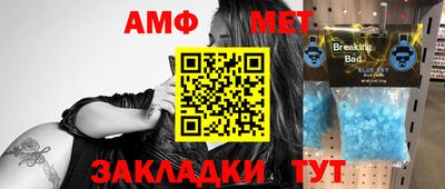 ГАЛЛЮЦИНОГЕННЫЕ ГРИБЫ Новокубанск