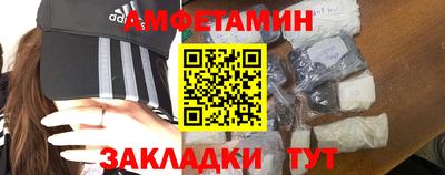 альфа пвп VHQ Новозыбков