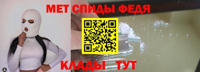 альфа пвп VHQ Новозыбков