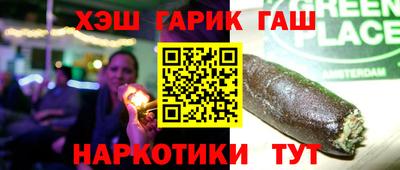 альфа пвп VHQ Новозыбков