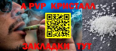 ГАЛЛЮЦИНОГЕННЫЕ ГРИБЫ Новокубанск