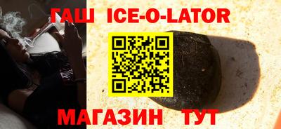 ГАЛЛЮЦИНОГЕННЫЕ ГРИБЫ Новокубанск