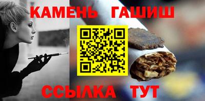 ГАЛЛЮЦИНОГЕННЫЕ ГРИБЫ Новокубанск