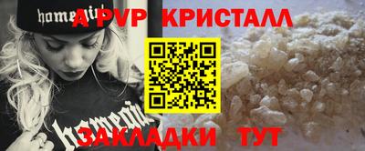 Альфа ПВП Новодвинск
