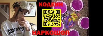 ГАЛЛЮЦИНОГЕННЫЕ ГРИБЫ Новокубанск