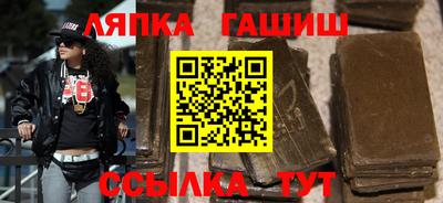 ГАЛЛЮЦИНОГЕННЫЕ ГРИБЫ Новокубанск