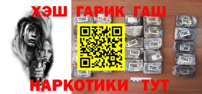 ГАЛЛЮЦИНОГЕННЫЕ ГРИБЫ Новокубанск