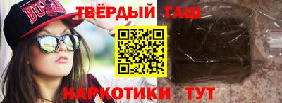 ГАЛЛЮЦИНОГЕННЫЕ ГРИБЫ Новокубанск