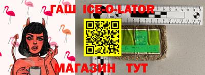 ГАЛЛЮЦИНОГЕННЫЕ ГРИБЫ Новокубанск