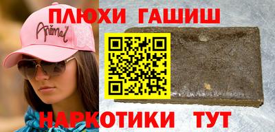 ГАЛЛЮЦИНОГЕННЫЕ ГРИБЫ Новокубанск