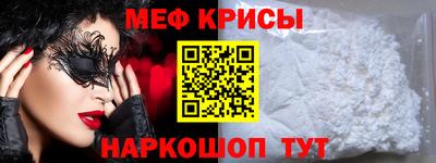 альфа пвп VHQ Новозыбков