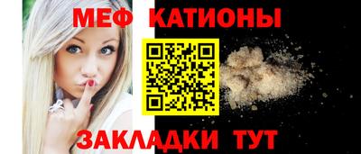 ГАЛЛЮЦИНОГЕННЫЕ ГРИБЫ Новокубанск