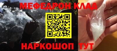 альфа пвп VHQ Новозыбков