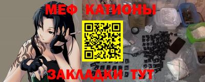 альфа пвп VHQ Новозыбков