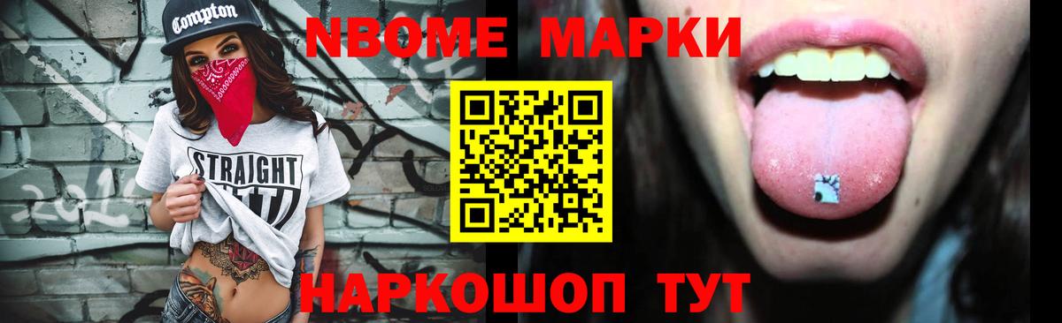 МЕФ кристаллы  Вейп ТГК  Cocaine  Марихуана  ГАШИШ  Спасск-Дальний  ГАШИШ  Вход с VPN 