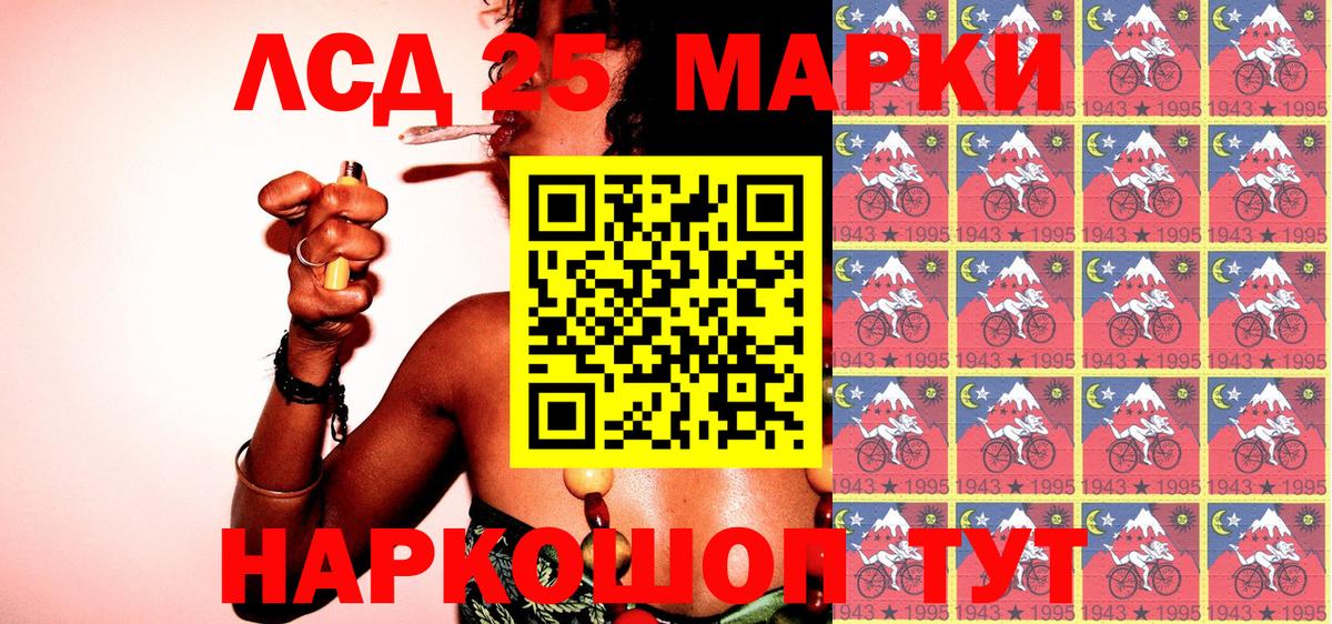 Наркотические марки  Вход с VPN  Спасск-Дальний  Марки N-bome 1,8мг 
